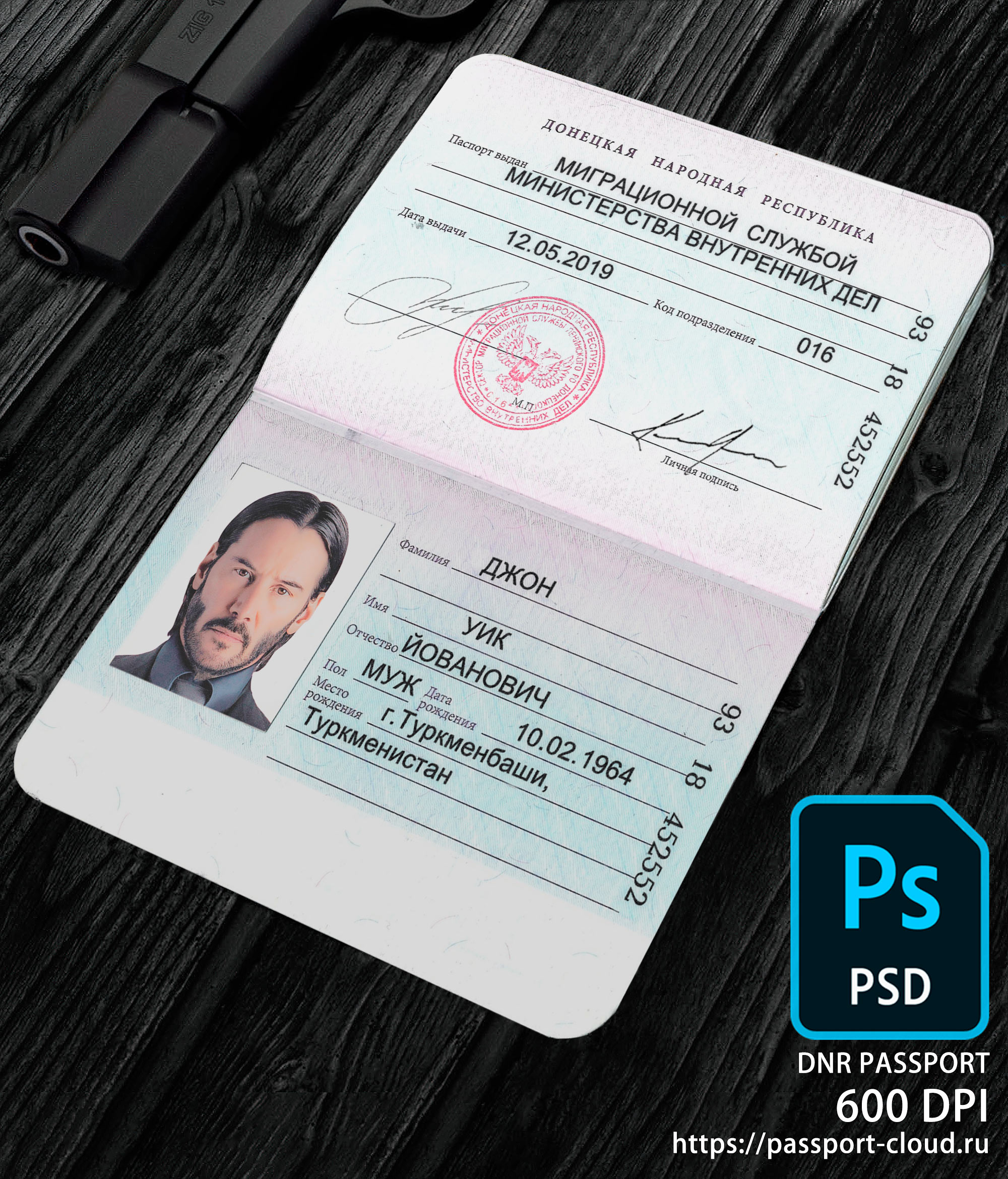 DNR Passport-0