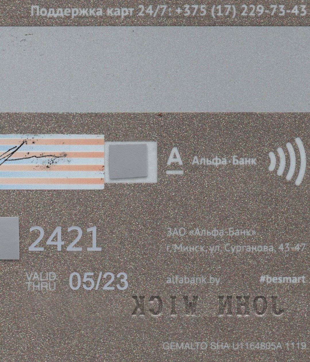 Russia Credit Card-4